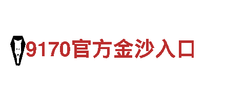 探索美丽风景，尽享bet36官网观光旅游之旅